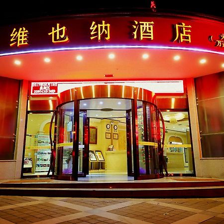 Vienna Hotel Xi'An Railway Station Екстер'єр фото