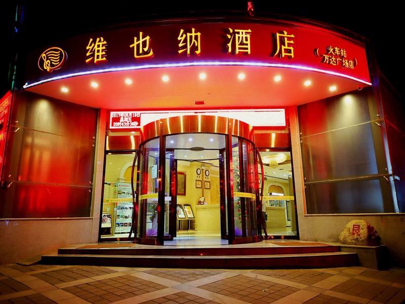 Vienna Hotel Xi'An Railway Station Екстер'єр фото